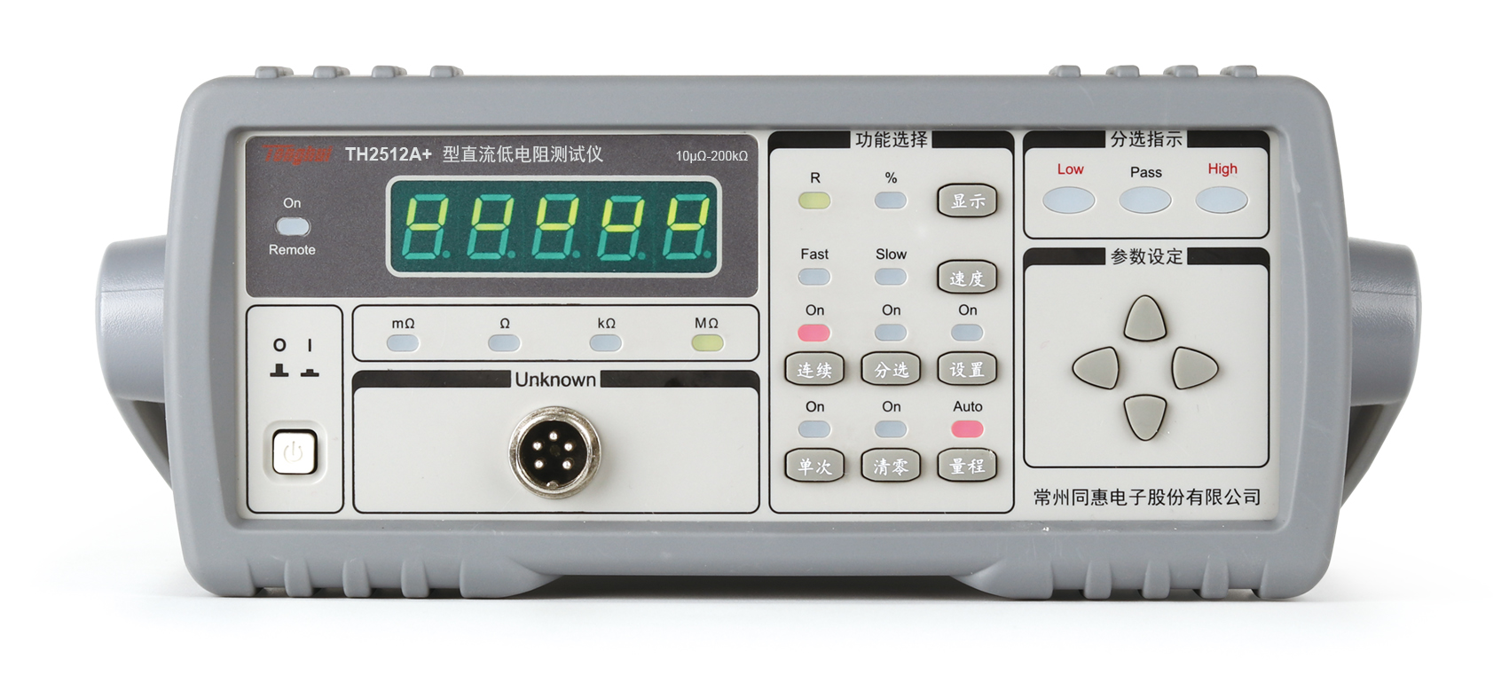 同惠 TH2512A+ 直流低電阻測試儀 