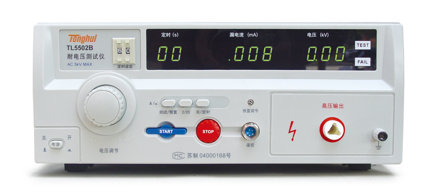 同惠TL5000系列耐電壓測(cè)試儀