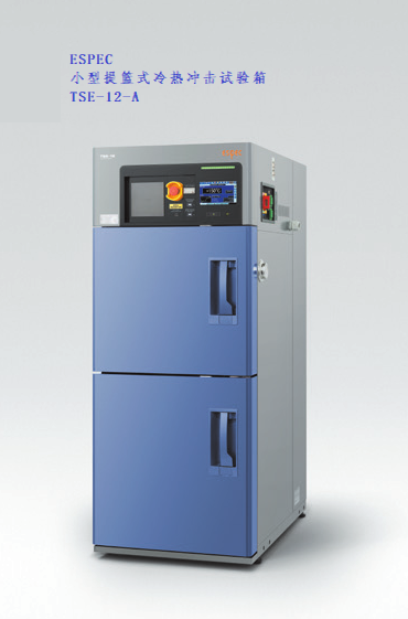 小型提籃式冷熱沖擊試驗(yàn)箱TSE-12-A