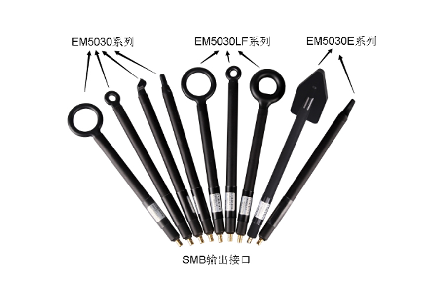 知用EM5030近場測試探頭