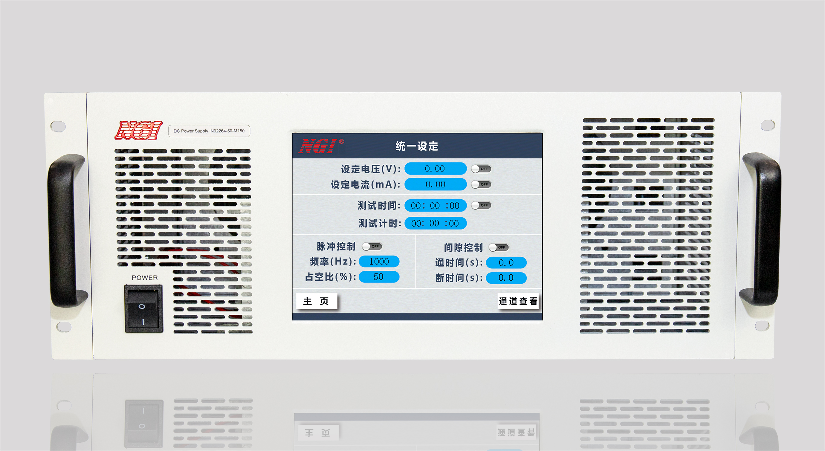 恩智 N92000系列多通道可編程恒流源