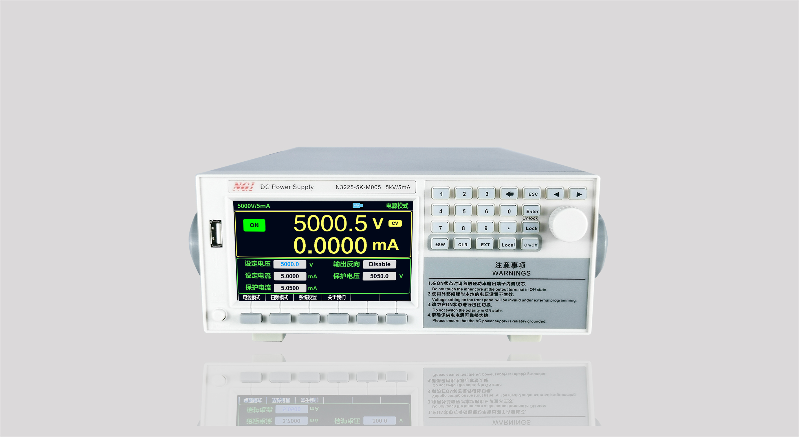 恩智N3200系列±10kv高壓可編程直流電源