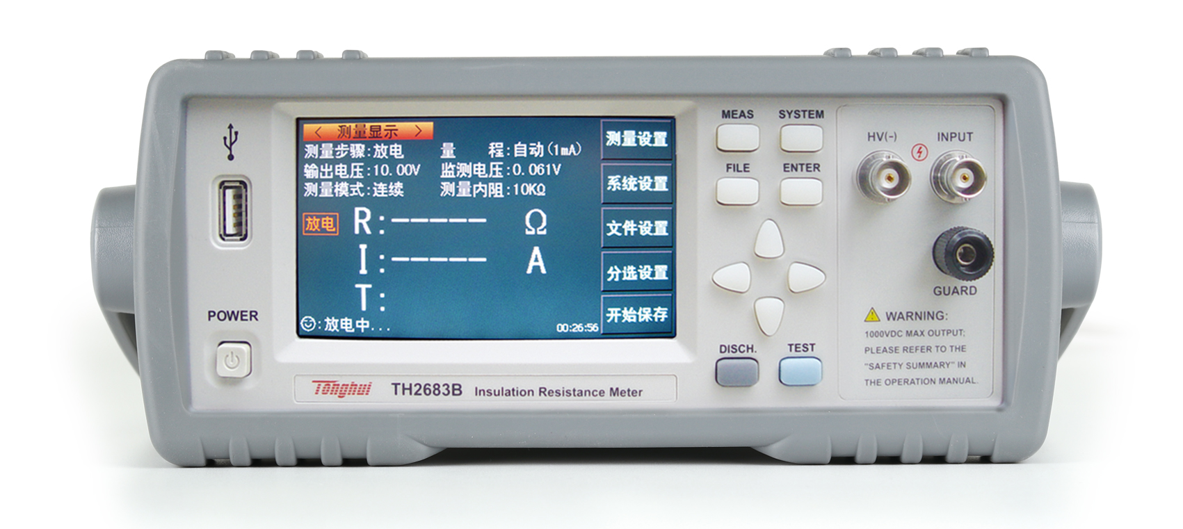 同惠TH2683B 絕緣電阻測試儀500V 5TΩ
