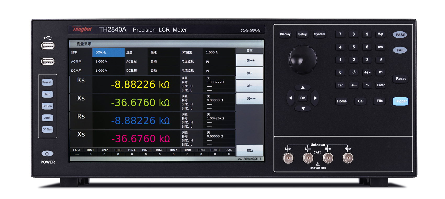 同惠TH2840A 精密LCR數(shù)字電橋  20Hz~500kHz