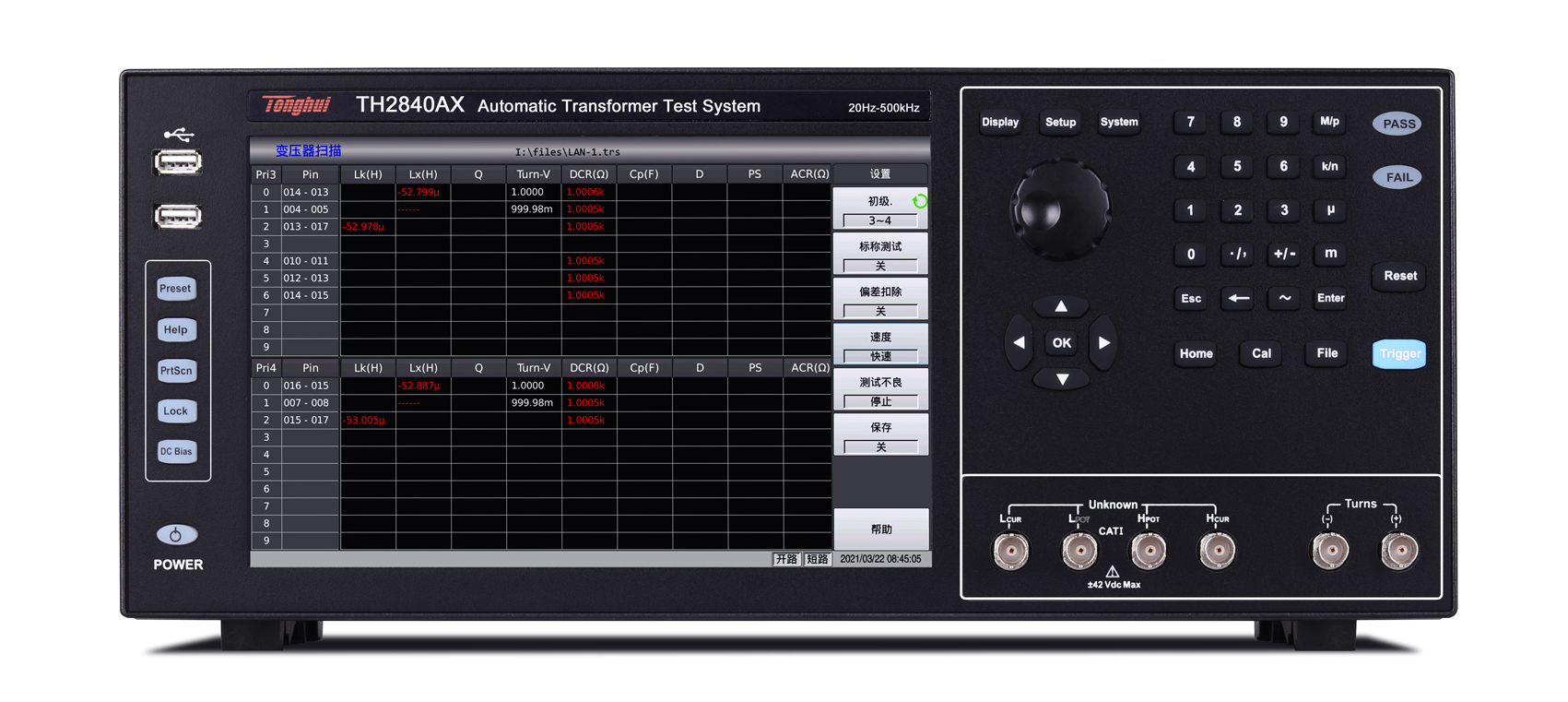 同惠 TH2840AX 自動變壓器測試系統(tǒng)  20Hz-500kHz  20Hz-2MHz  