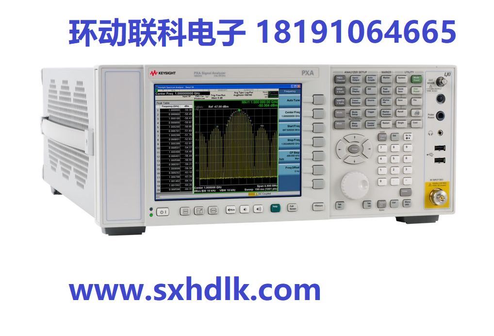 租售 二手 是德|keysight N9030A PXA 信號分析儀3Hz-26.5G/44G/50 GH