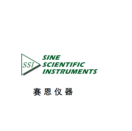 賽恩儀器